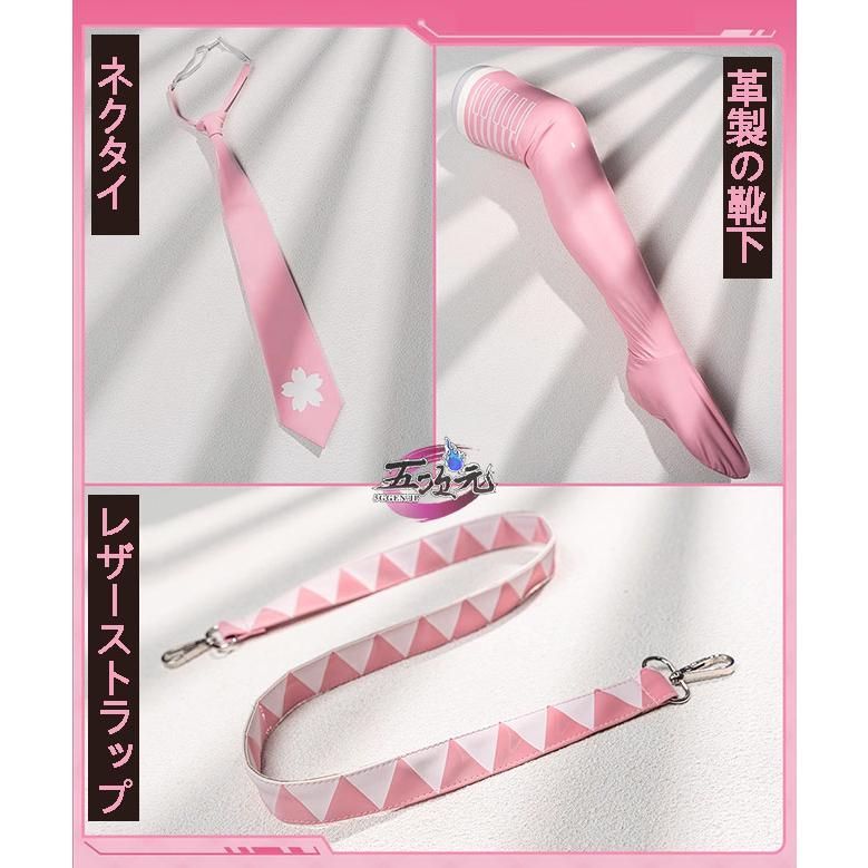 コスプレ衣装 中国公式許可あり