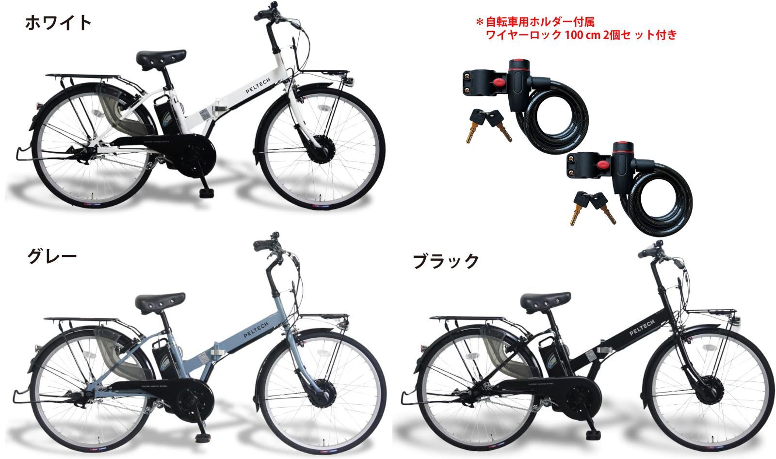 DOPPELGANGER 111 Roadfy ブルホーン 折り畳み自転車 DOPPELGANGER