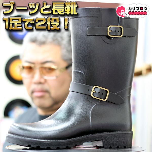 レインブーツ レインシューズ メンズ Era 2600 長靴 おしゃれ era2600 完全防水 エンジニアブーツ風 ブラック Ｌ(25.5-26.0cm)