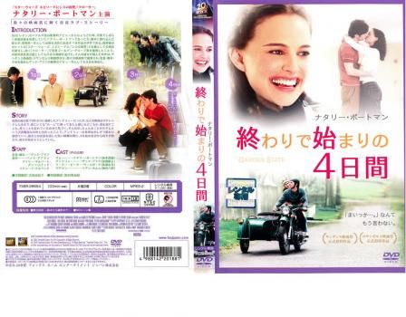 まとめて DVD  洋画④ レンタル落ち  リラックス レンタル落ち！洋画 感動ものセット！ - メルカリ
