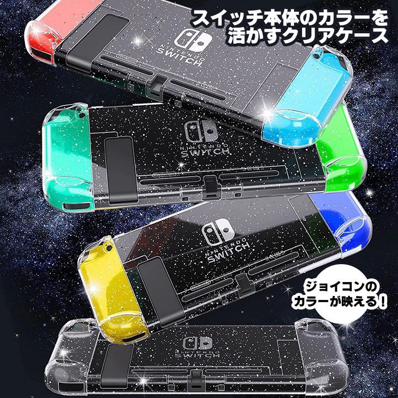 Switch 本体 バッテリー強化版 128GBメモリカード ケースカバー付き Amazon.co.jp: 【Switch/Switch有機elモデル対応】Switch/Switch