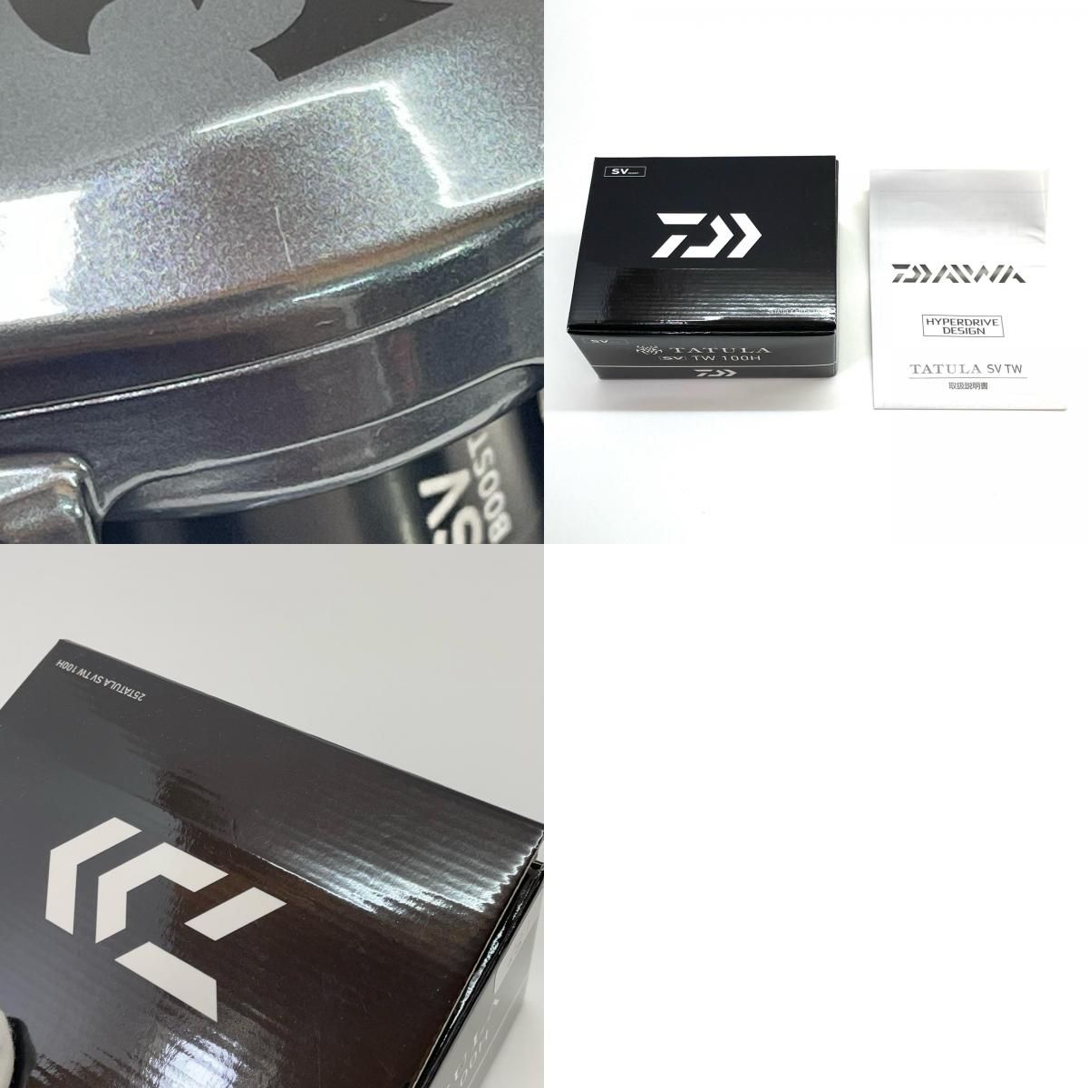 リール 25タトゥーラ