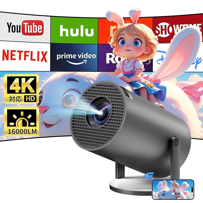 プロジェクター 小型 270°回転 超軽量465g 4K対応 天井投影 プロジェクター 家庭用 16000LM高輝度 ホームプロジェクター 50％ズーム機能 5GWIFI Bluetooth5.3 スタンド一体型 内蔵HiFiスピーカー 自動台形補正 0