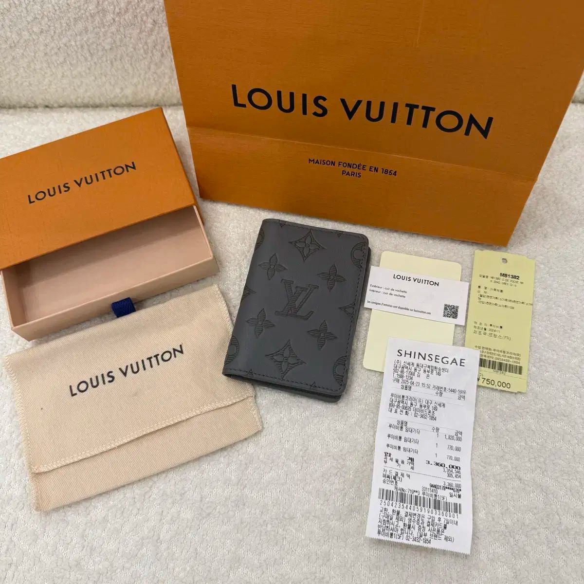 Louis Vuitton ルイヴィトン 新モデル シャドー オーガナイザー グレー