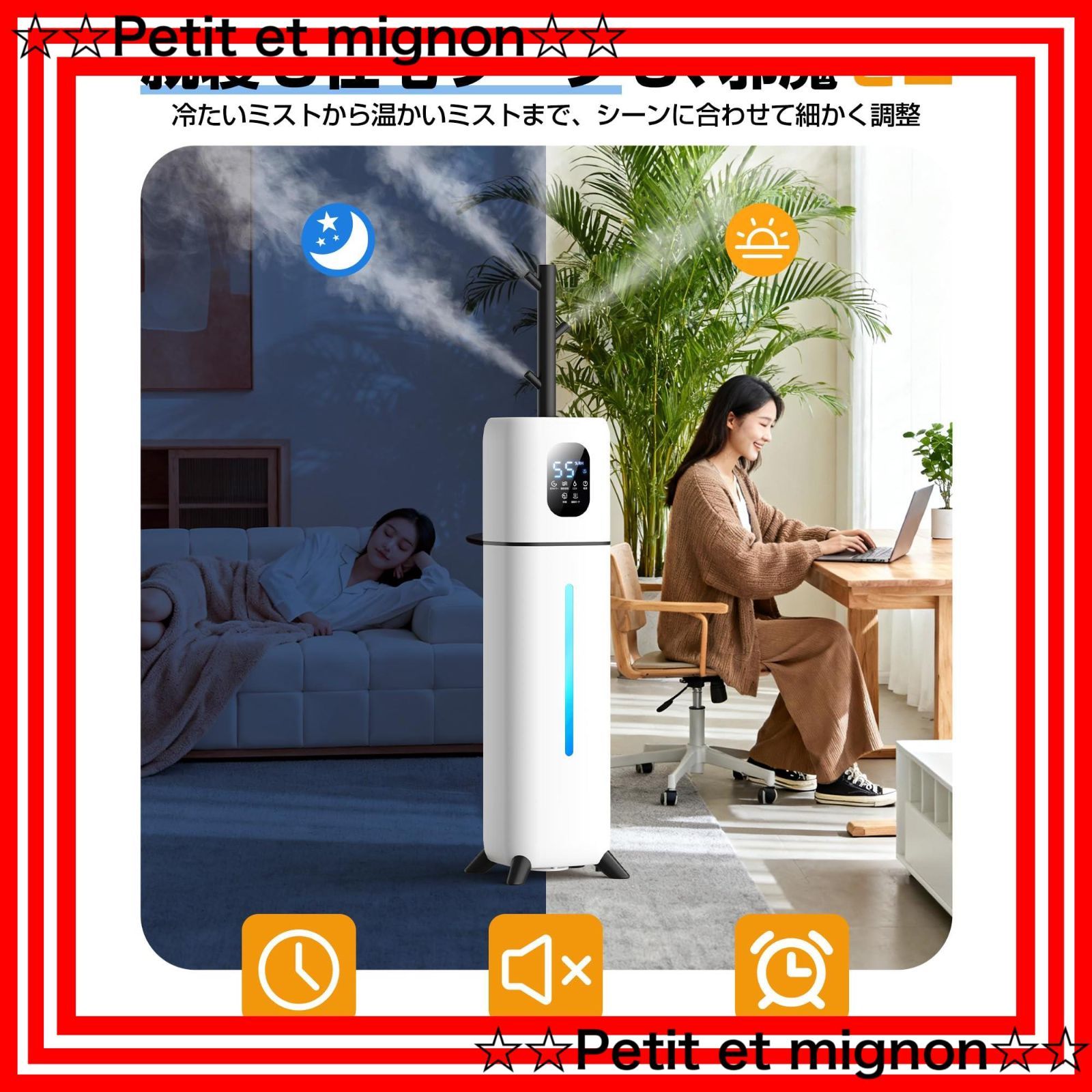 アロマ対応 AIスマート