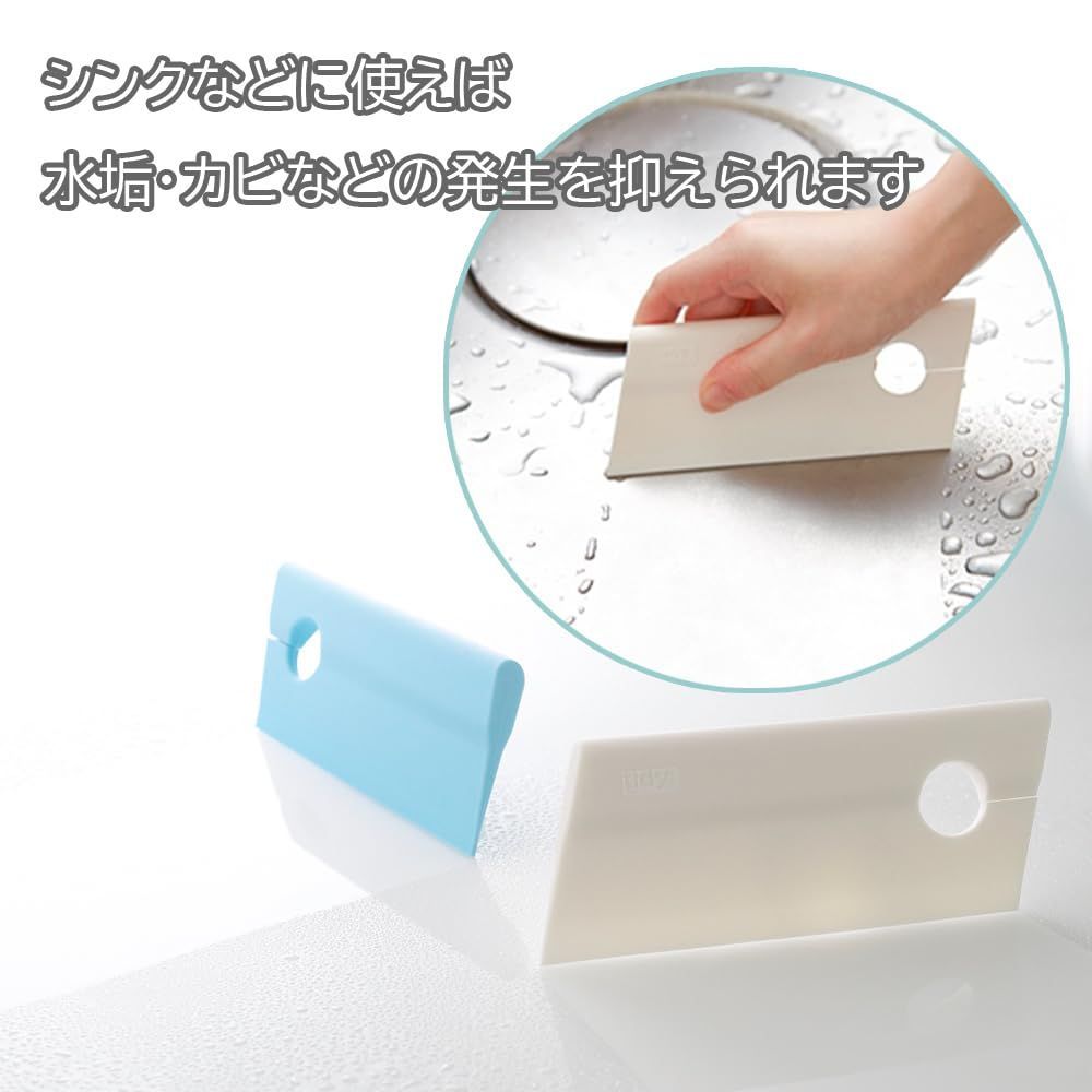 スキージーミニ