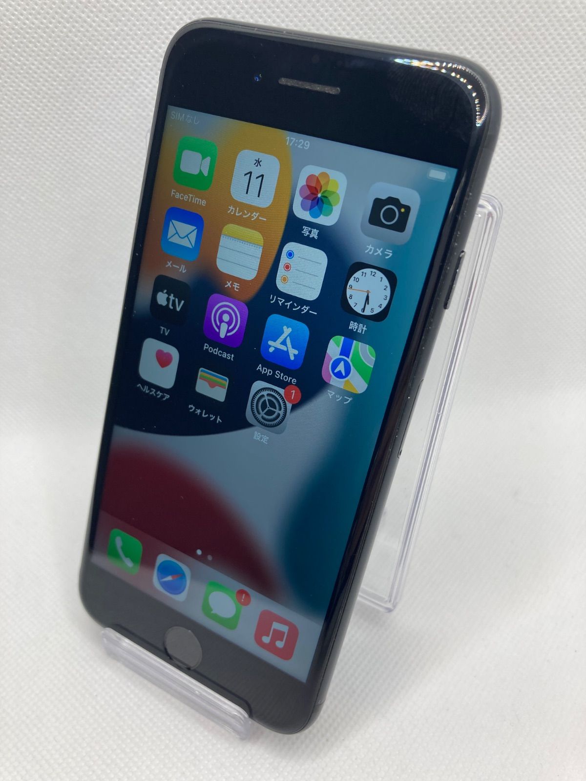 iPhone7 (中古品)  ジャンク SIMロック解除済み 32GB　1172