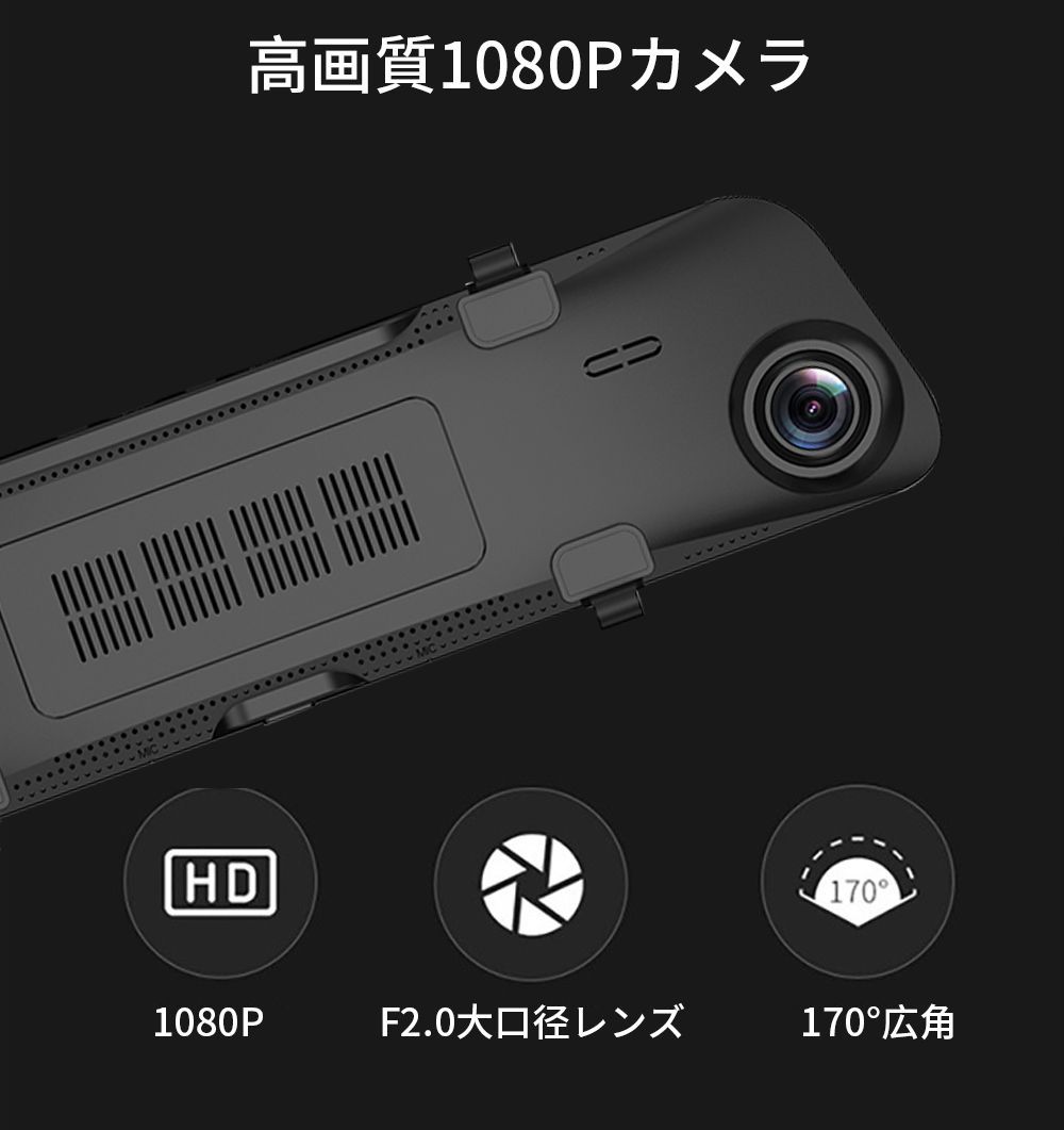 売り切れ必至！ Z03ドライブレコーダーAndroid 8.1搭載前後カメラ録画