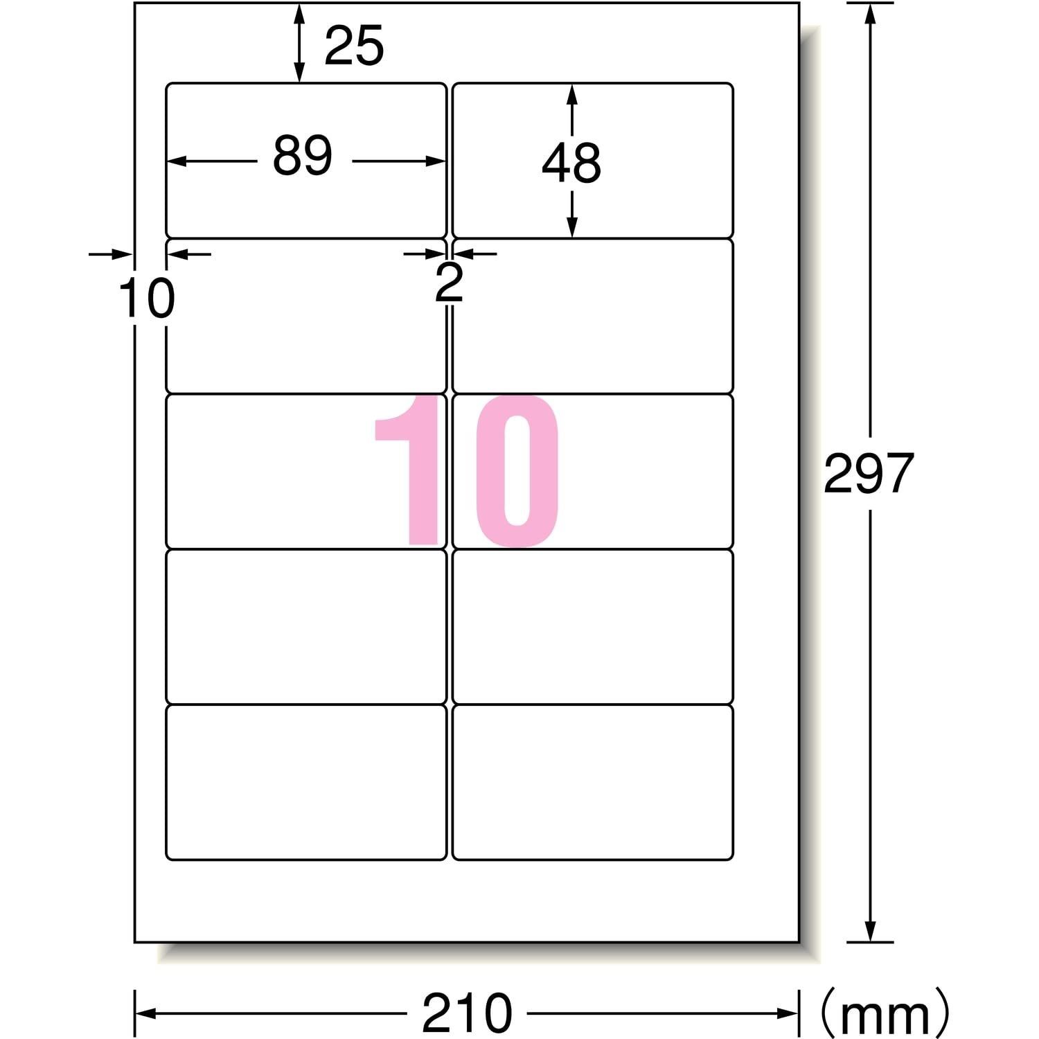 エーワン ラベルシール〈インクジェット〉 マット紙(A4判) 100枚入