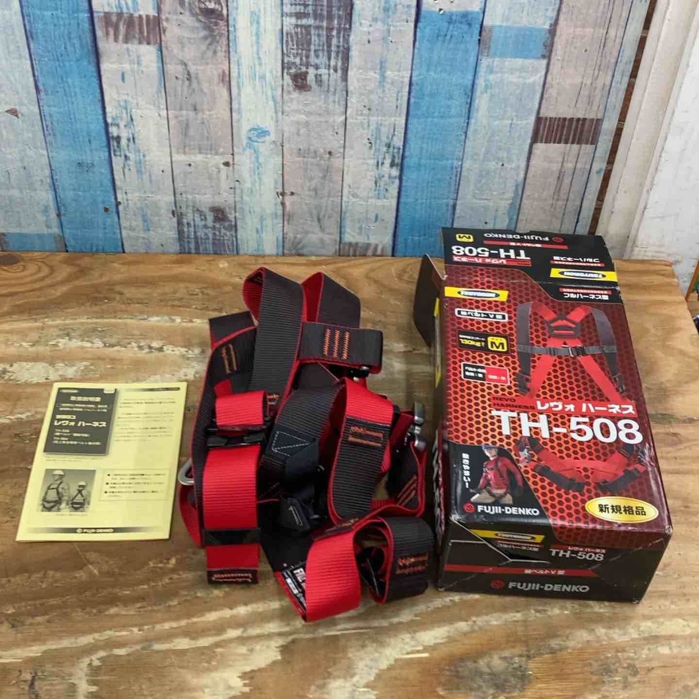 新規格 墜落制止用器具