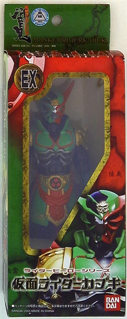 バンダイ ライダーヒーローシリーズ 仮面ライダー響鬼 RHHEX仮面