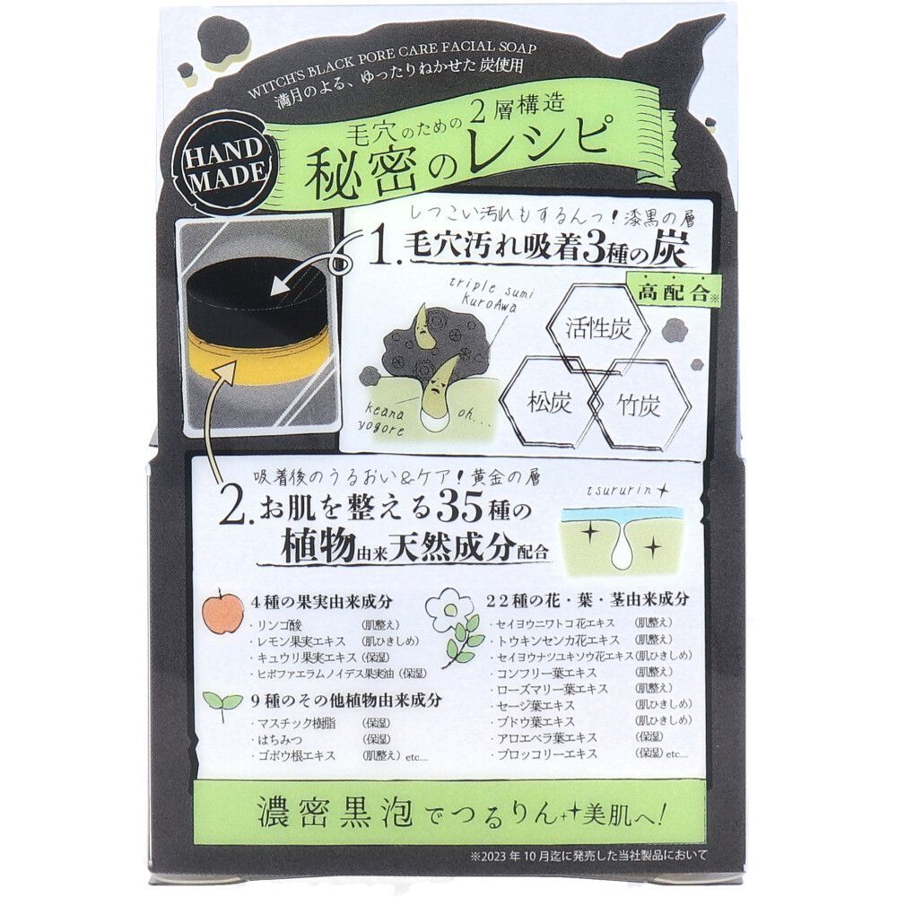 110g