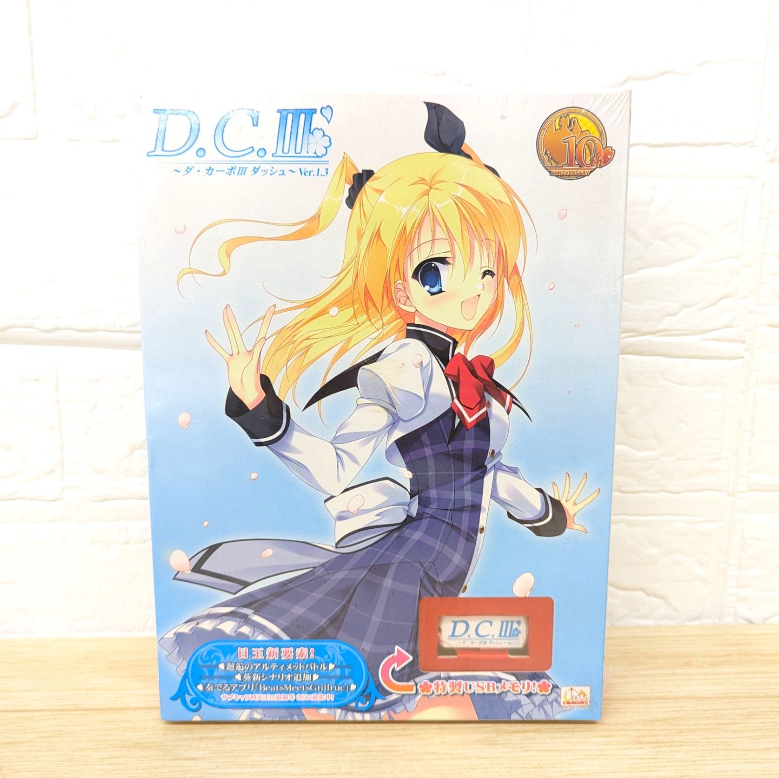 D.C. 〜ダ・カーポ〜　　　非売品 ポスター10本セット D.C. 〜ダ・カーポ〜シリーズ○非売品 ポスター10本セット