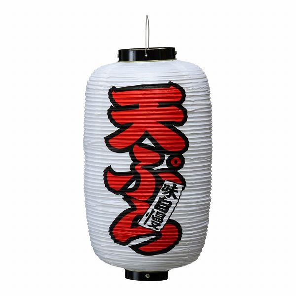 カドキ ビニール提灯 印刷9号長型 飲み処b243 ビニール 日本 YTY03030 カドキ ビニール提灯 印刷9号長型 飲み処b243 ビニール 日本 YTY03030