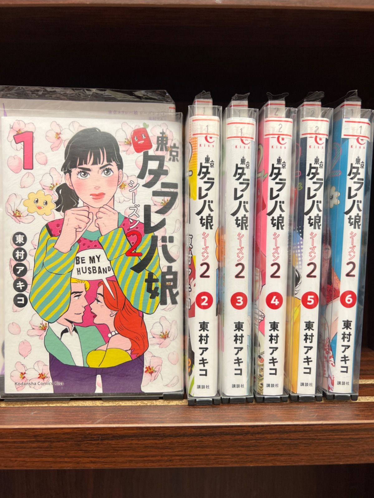 メルカリshops 海月姫 6 15巻 東京タラレバ娘 1 7巻 シーズン2 1 6巻 セット