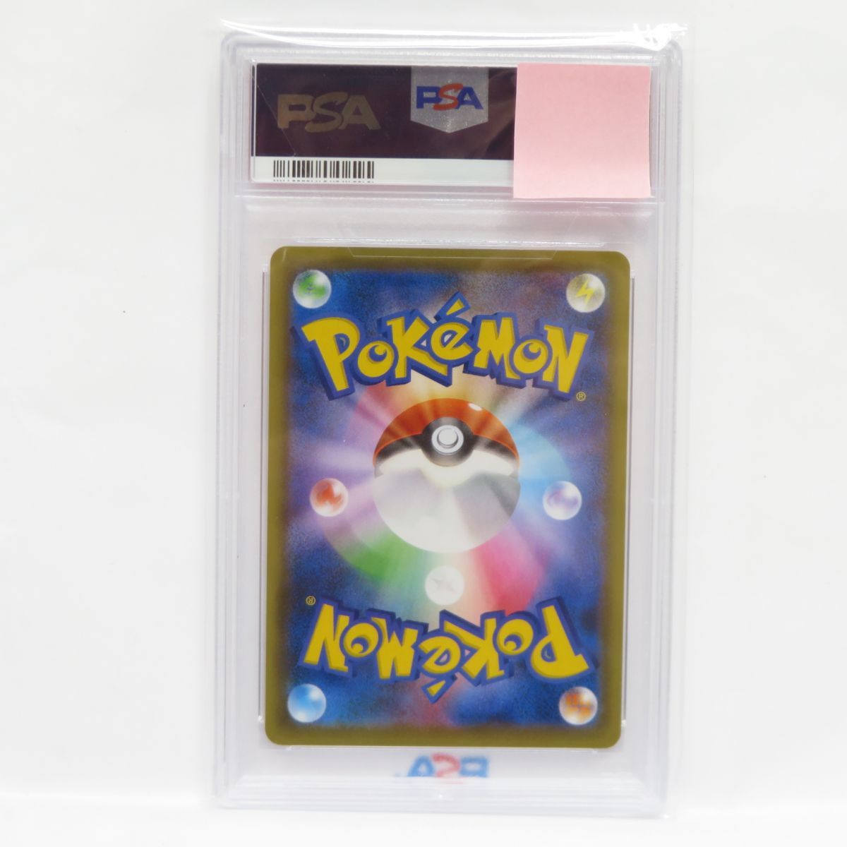 PSA10】ポケモンカード クララ s5a 082/070 SR 鑑定品 - メルカリ