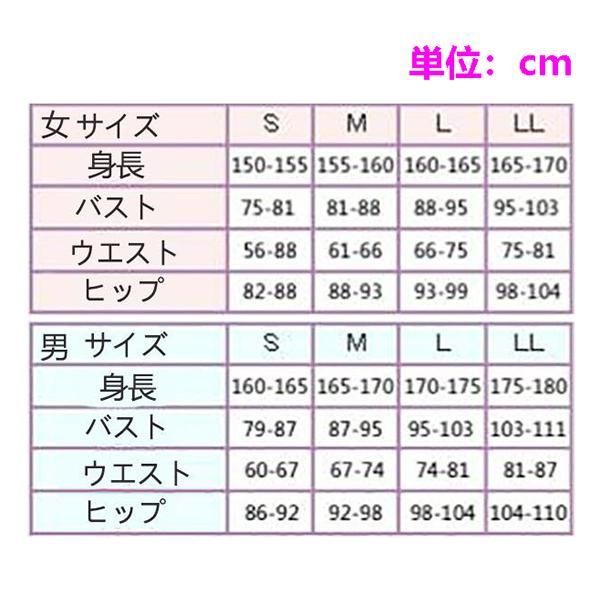 ローレライ コスプレ衣装