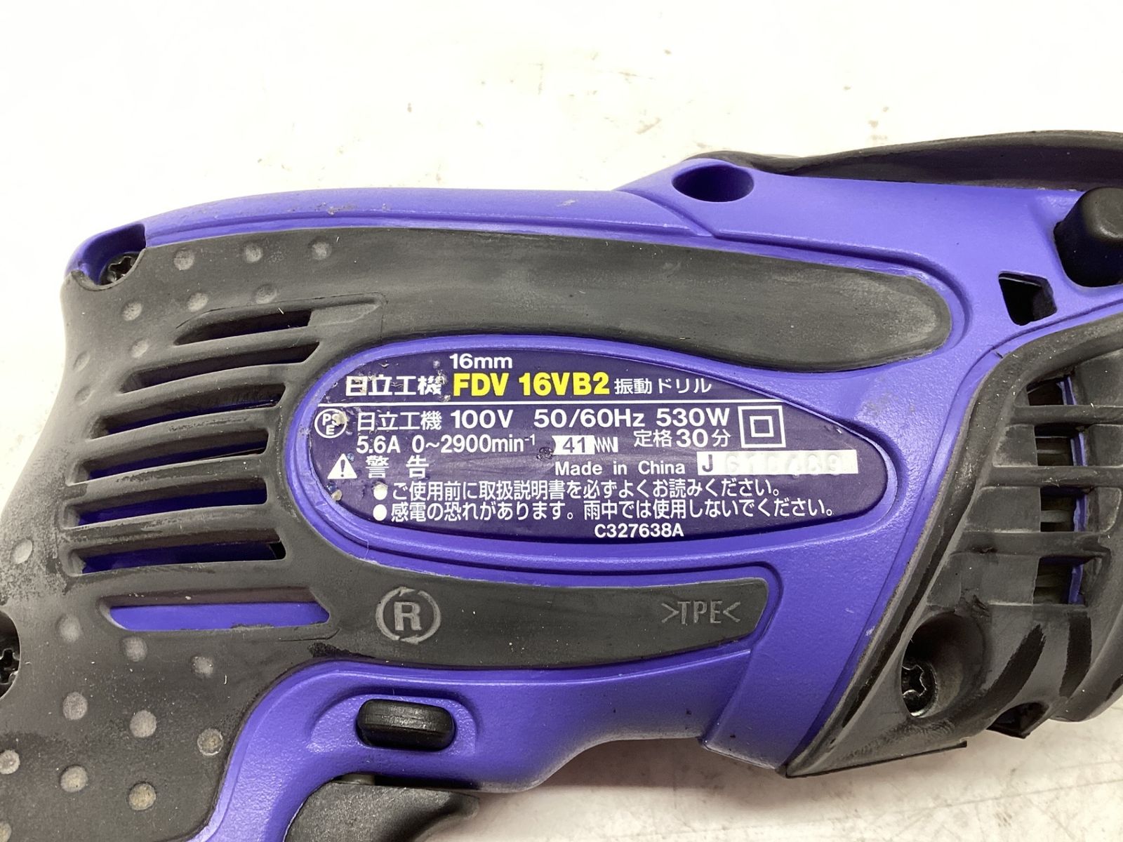 ▽【】ハイコーキ FDV16VB2 16mm震動ドリル 100V DIYにオススメ Amazon
