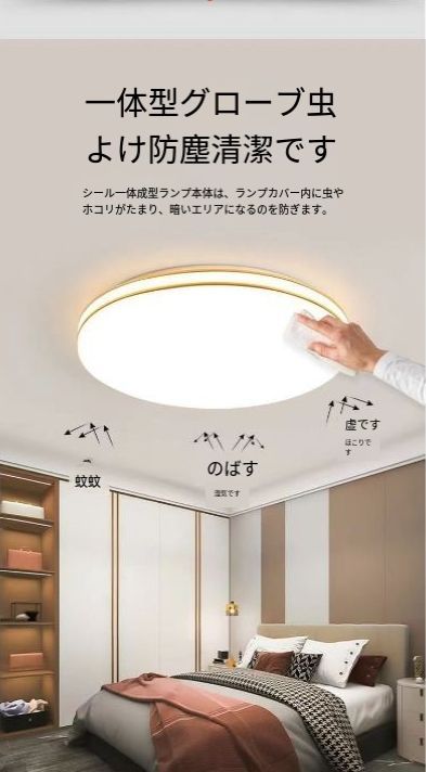 調光