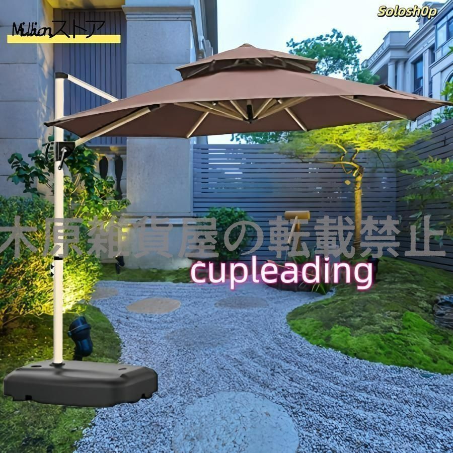 直径270cm-300cm