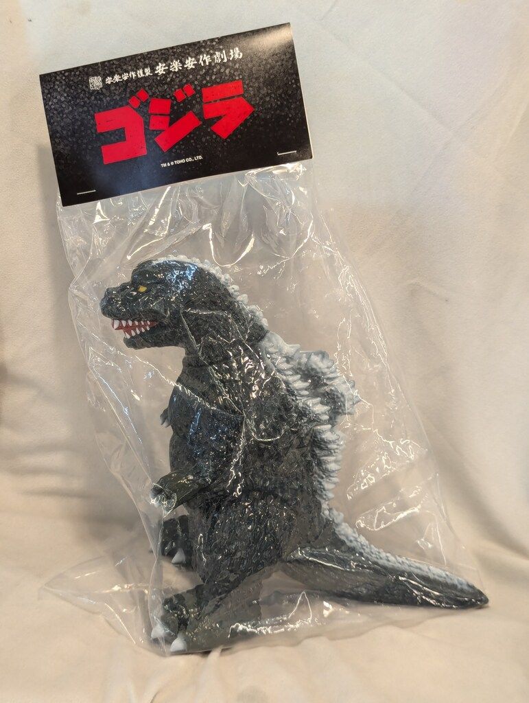 MEDICOM TOY 安楽安作劇場 安楽安作 ゴジラ1955(ギニョール版) - メルカリ