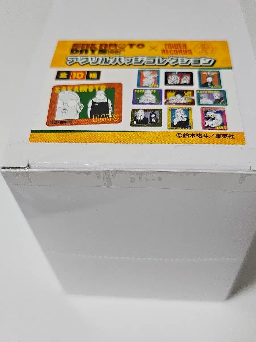 サワー 注文