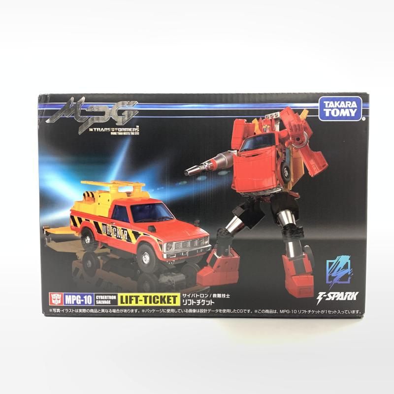 中古】S未開封)MPG-10 リフトチケット[10] MPG-10 リフトチケット