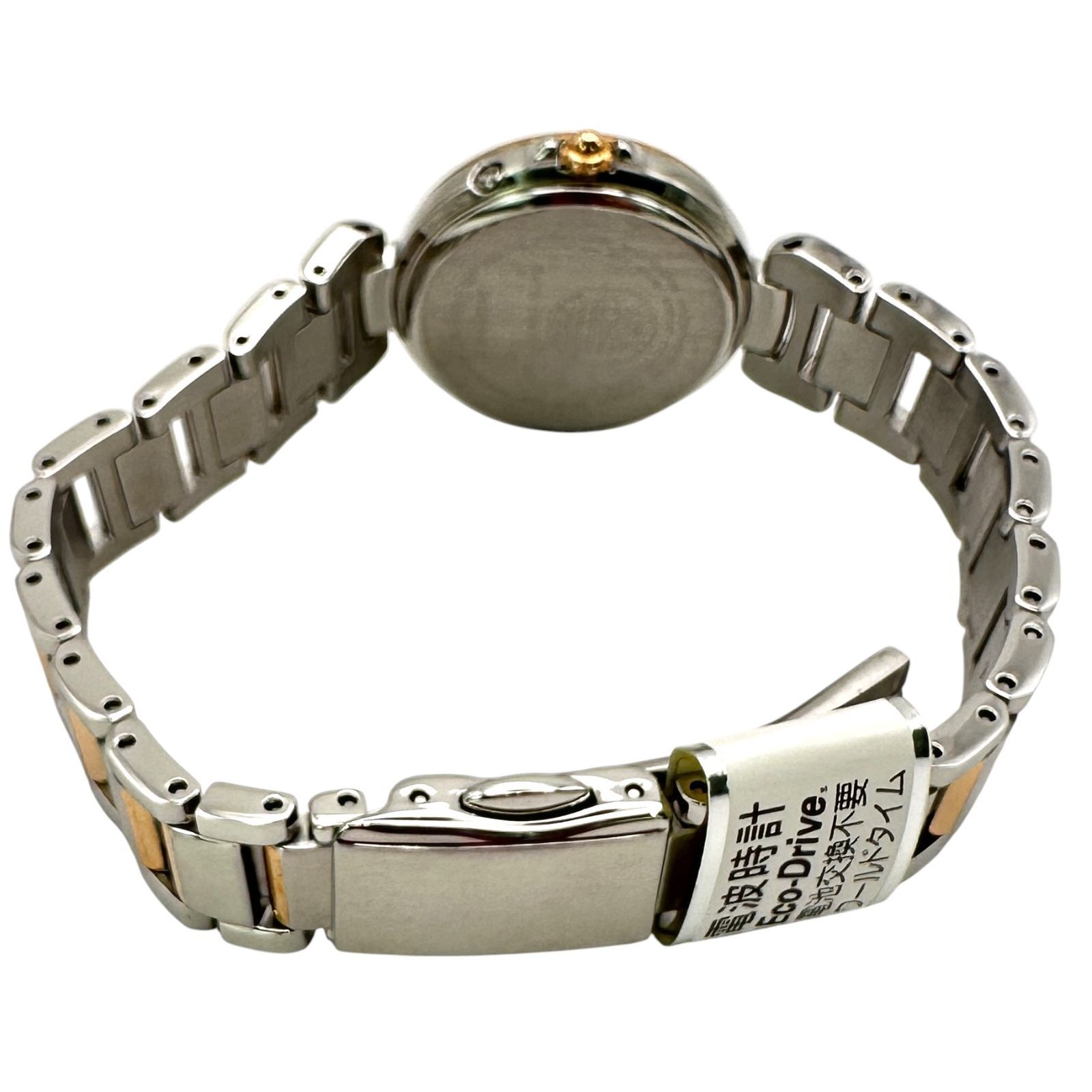 CITIZEN】 シチズン XC EC1034-59W エコドライブ 電波ソーラー 電波 