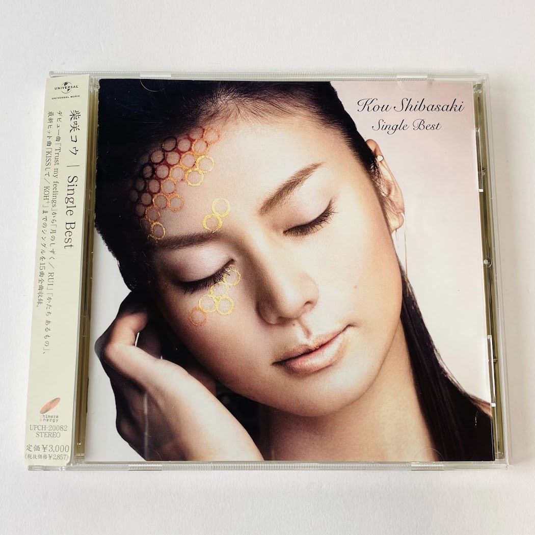 柴咲コウ / Single Best 帯付き UPCH-20082 [N6] 【CD】 - メルカリ