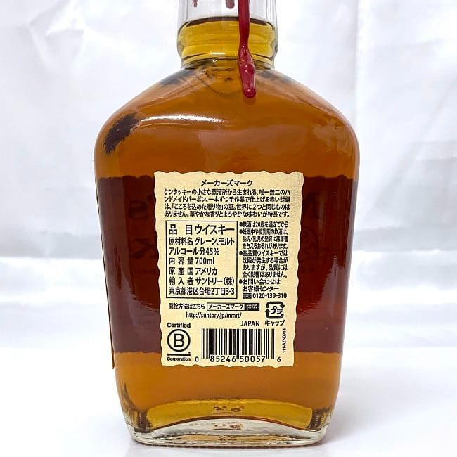 メーカーズマーク WHISKY 700ml 未開栓 - メルカリ