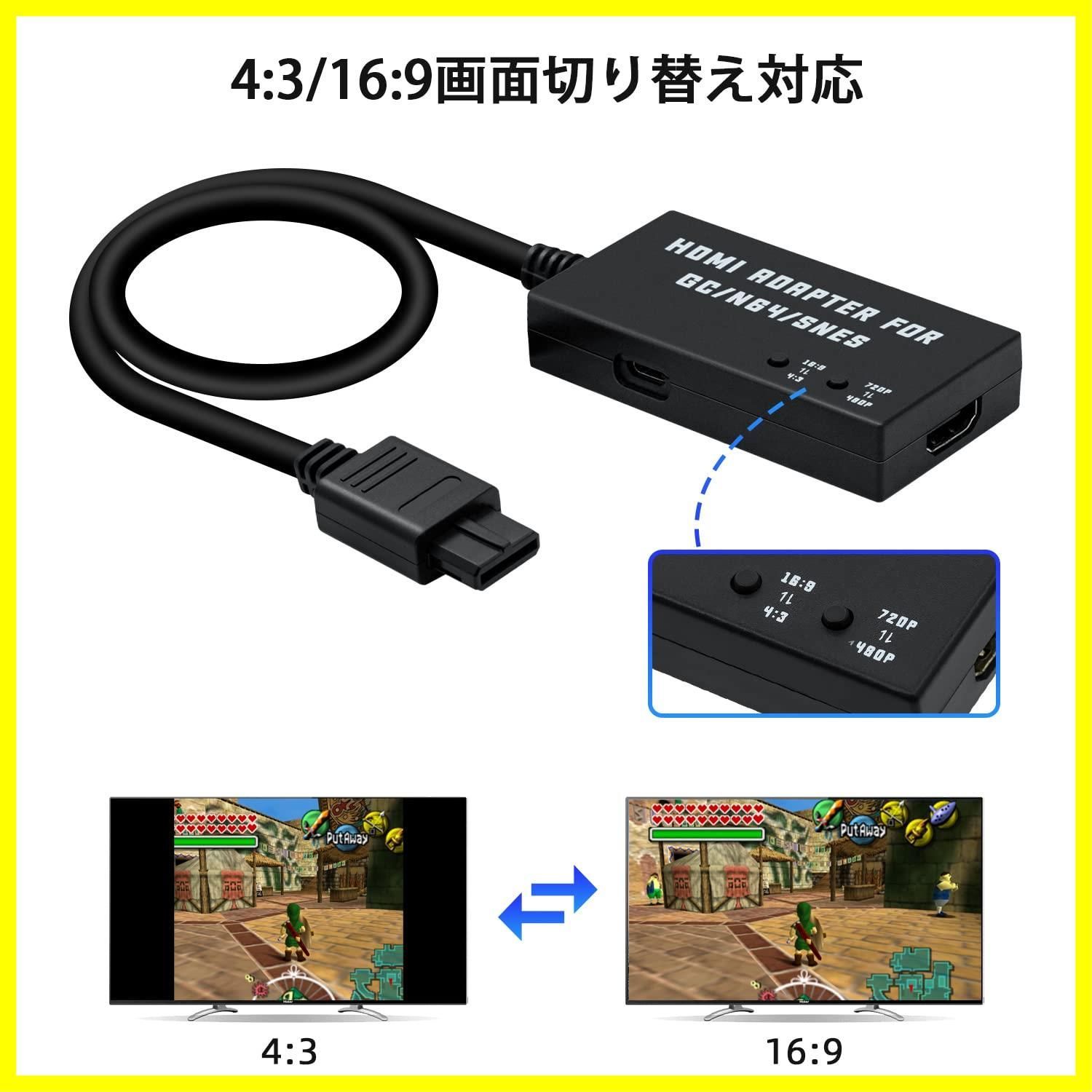 【販売再開】未開封【ゲームキューブ用 HDMI アダプター④】ブラック　GCHD Mk-II その他