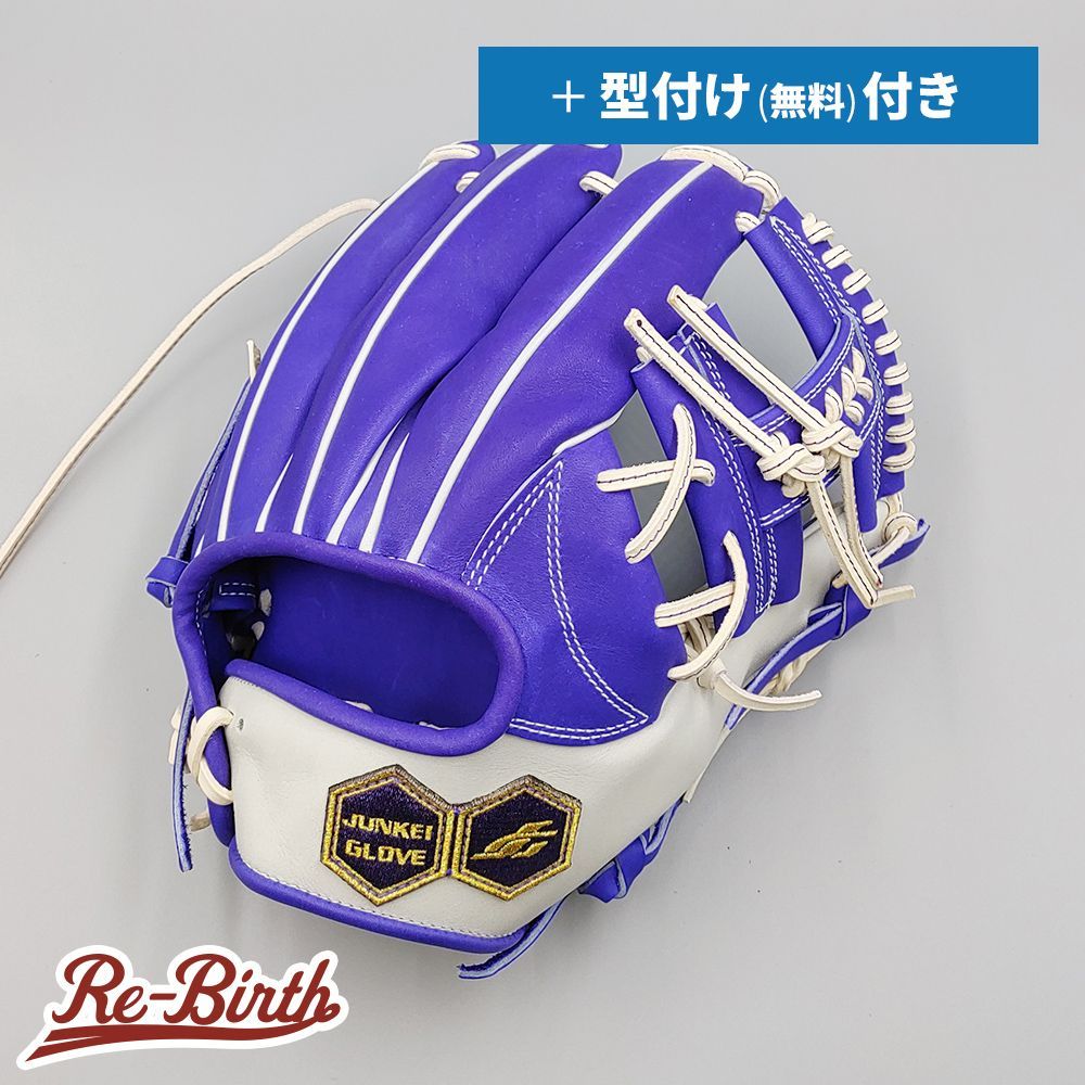 ジュンケイ 硬式グローブ | 内野手用 無料型付け junkei グラブ NE1303