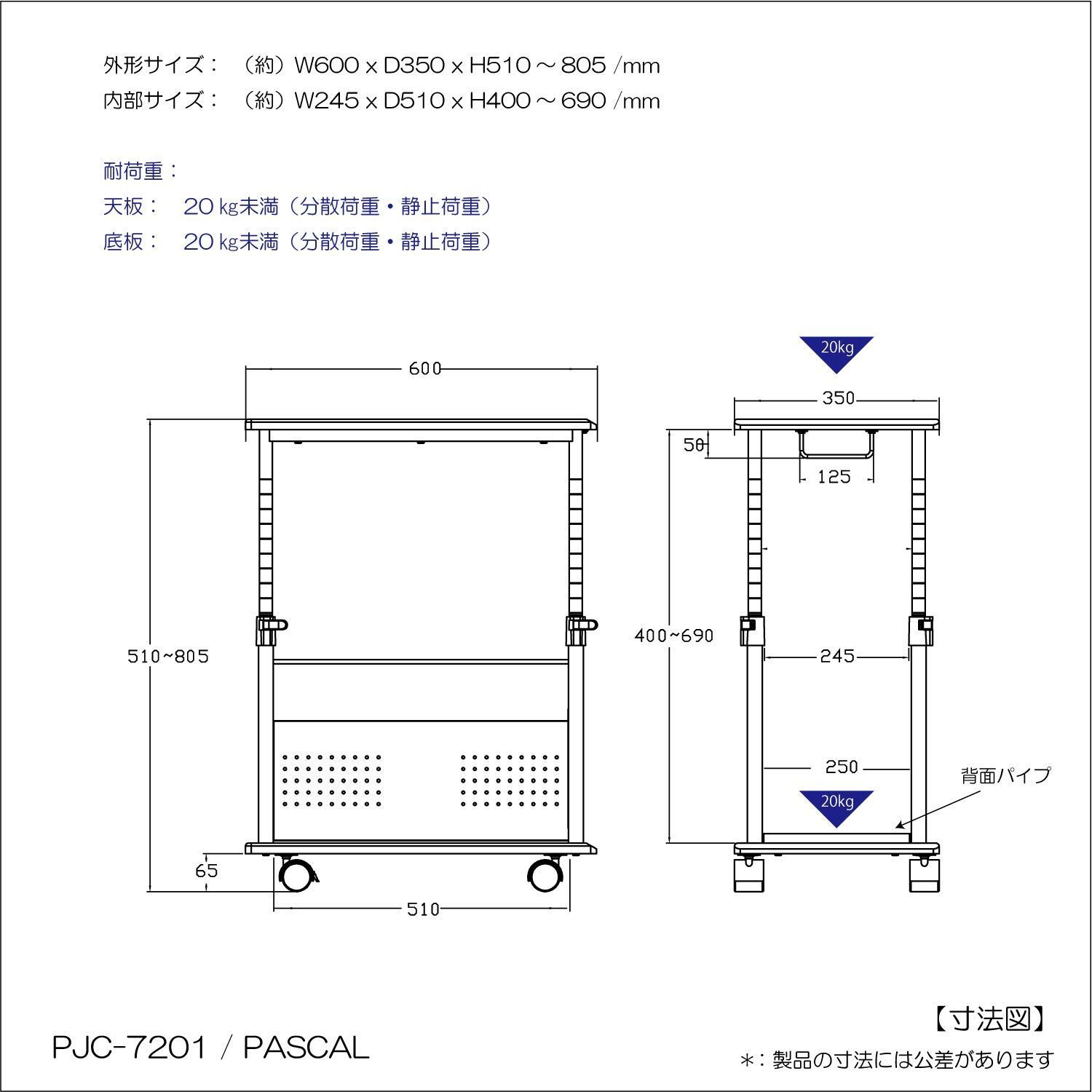 色: WD-木目柄】PJC-7201-WD 上下昇降 51~80cmサイドデス - yuuyuu