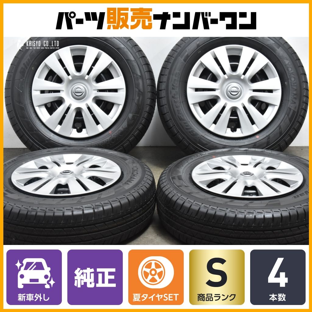 製 新車外し品 ニッサン NV350 キャラバン 純正 15in 5.5J 45 PCD139.7 ヨコハマ ブルーアースVAN 195|80R15 LT 交換用 可