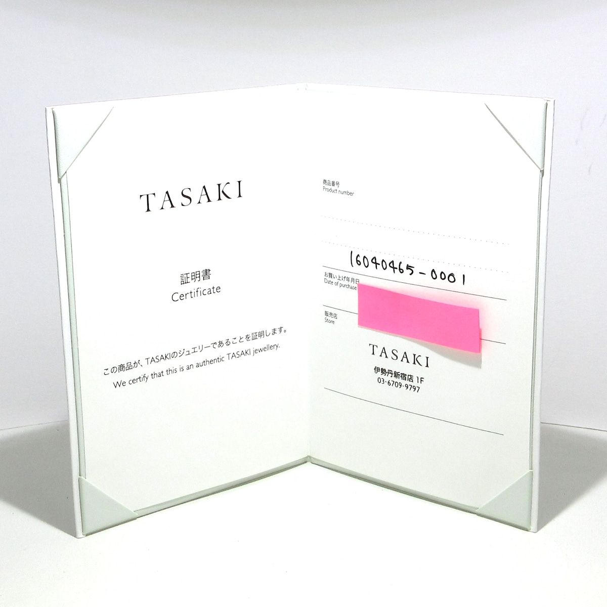 田崎真珠/TASAKI(タサキシンジュ) リング美品 デインジャー ファング リング R-4583 K18YG×パール アイボリー  3Pパール/直径5mm