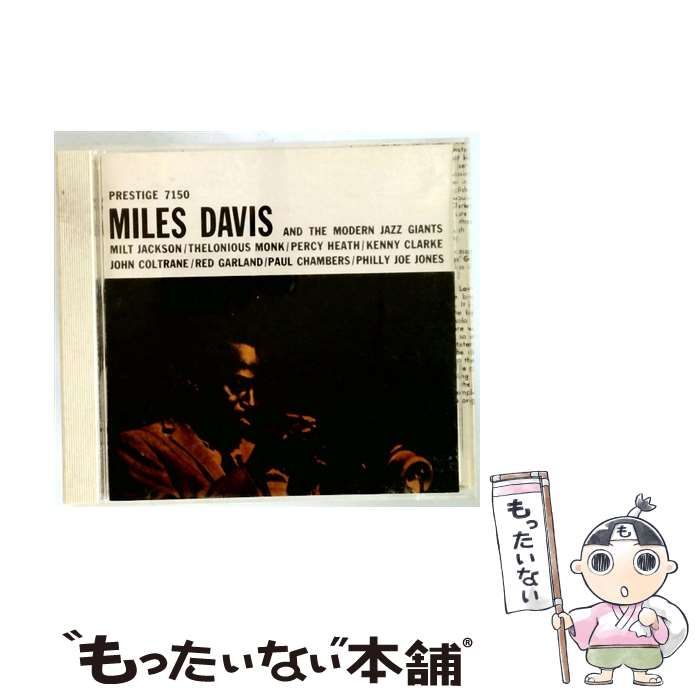 中古】 マイルス・デイビス・アンド・ザ・モダン・ジャイアンツ