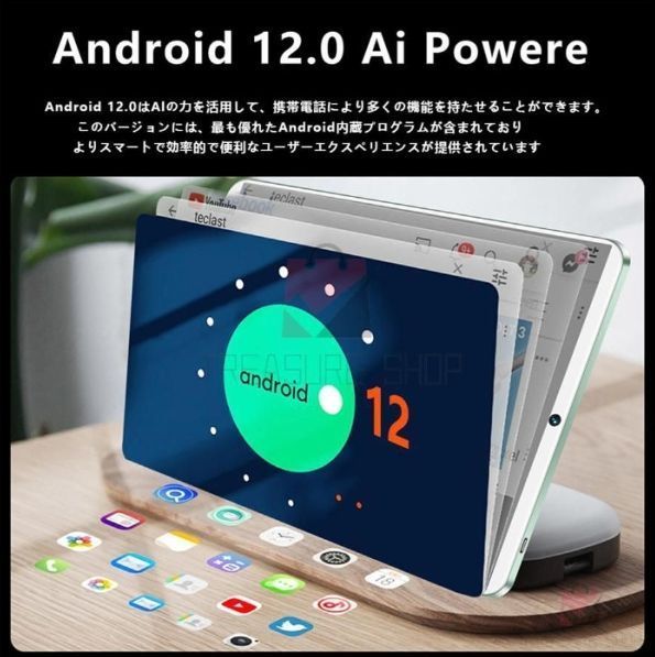 5G コスパ最高
