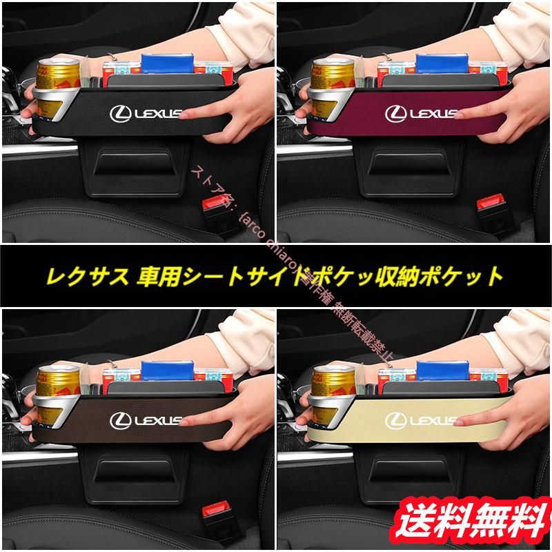 小物収納 取り付け簡単