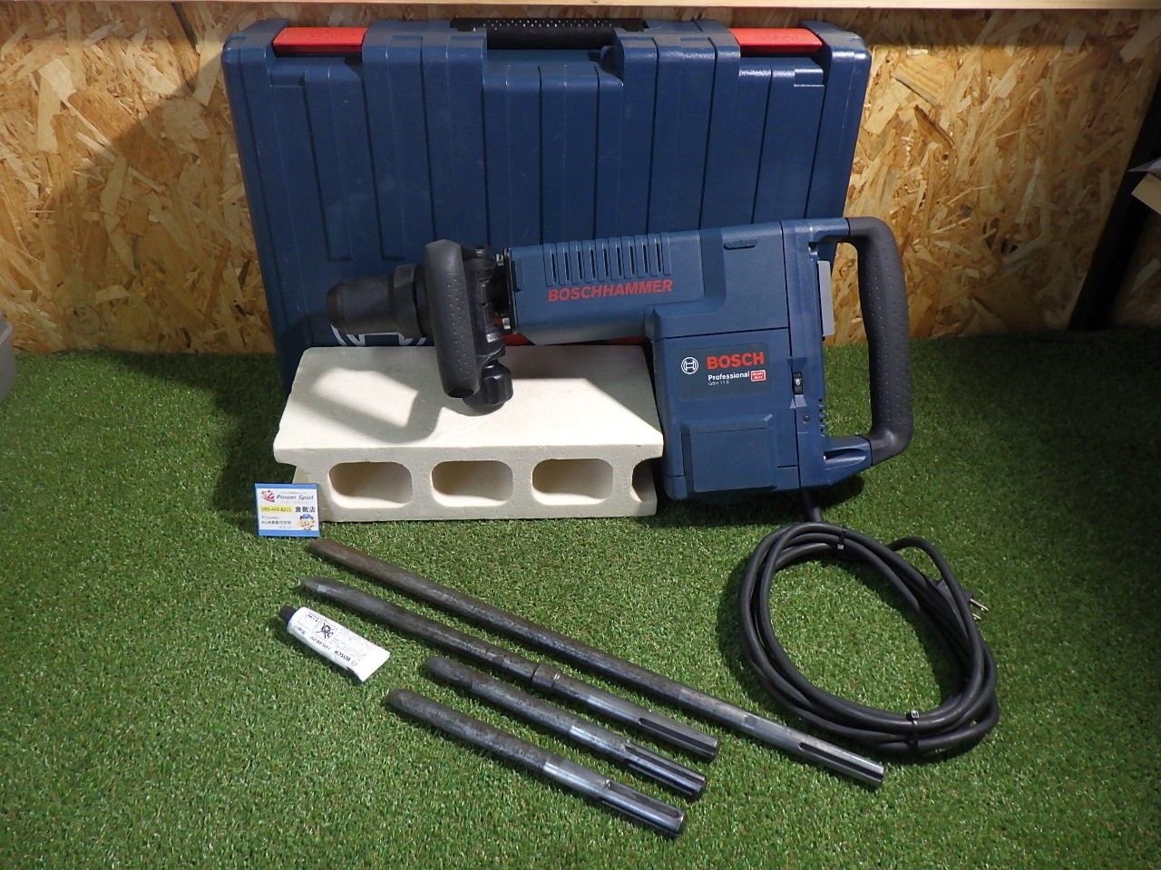 パワフルな打撃力 BOSCH ボッシュ SDS-max破つりハンマー GSH11E 品