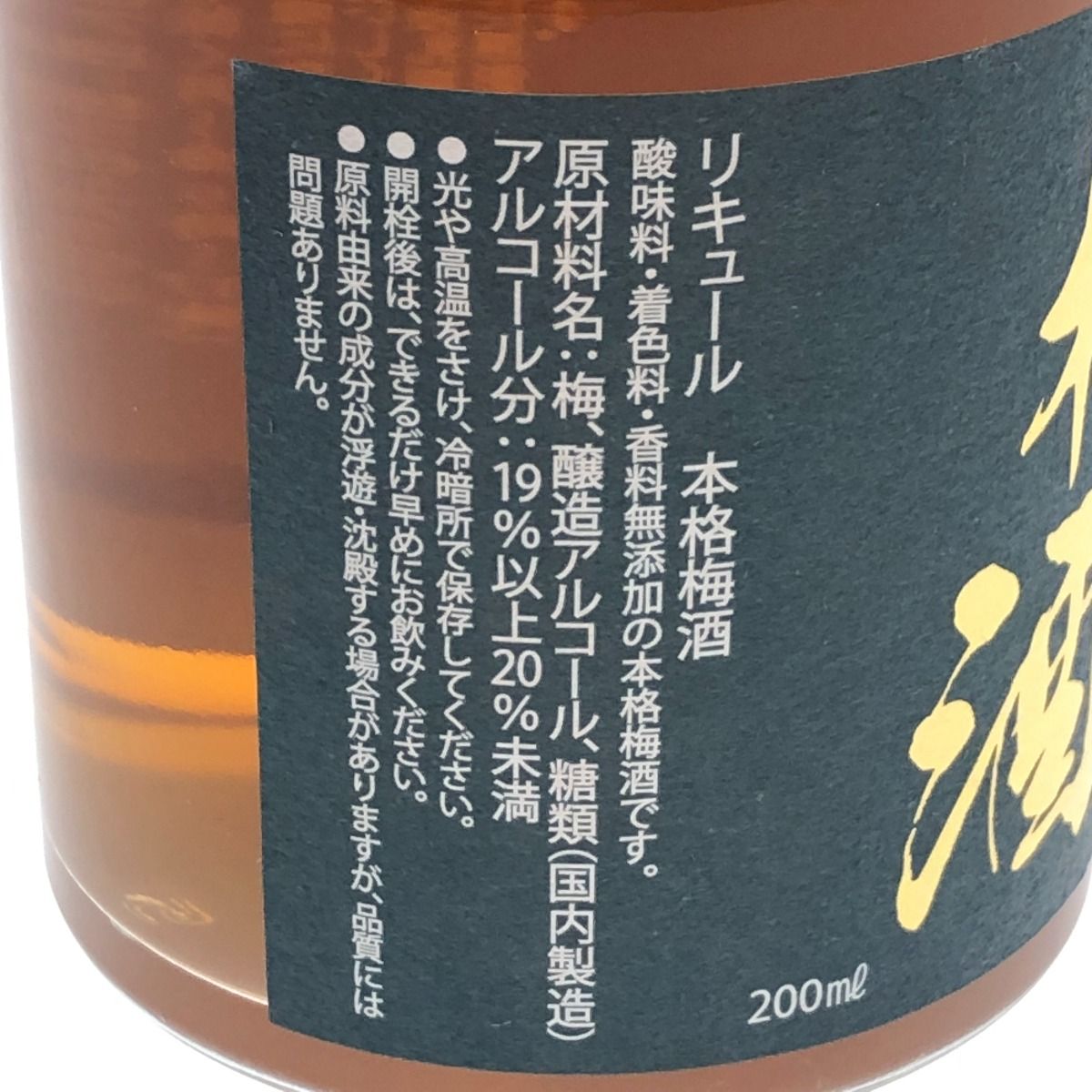 ウイスキー樽貯蔵