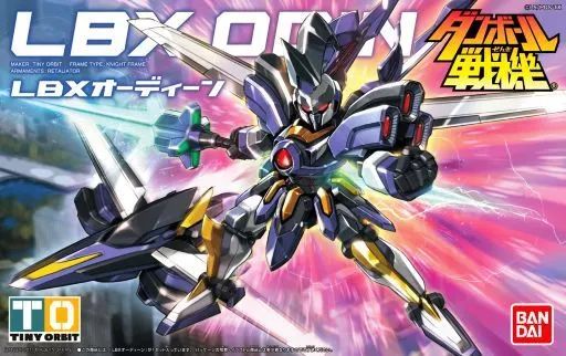 ダンボール戦機　まとめ売り　プラモデル　フィギュア Amazon | ハイパーファンクション LBX アキレス & AX-00 初回