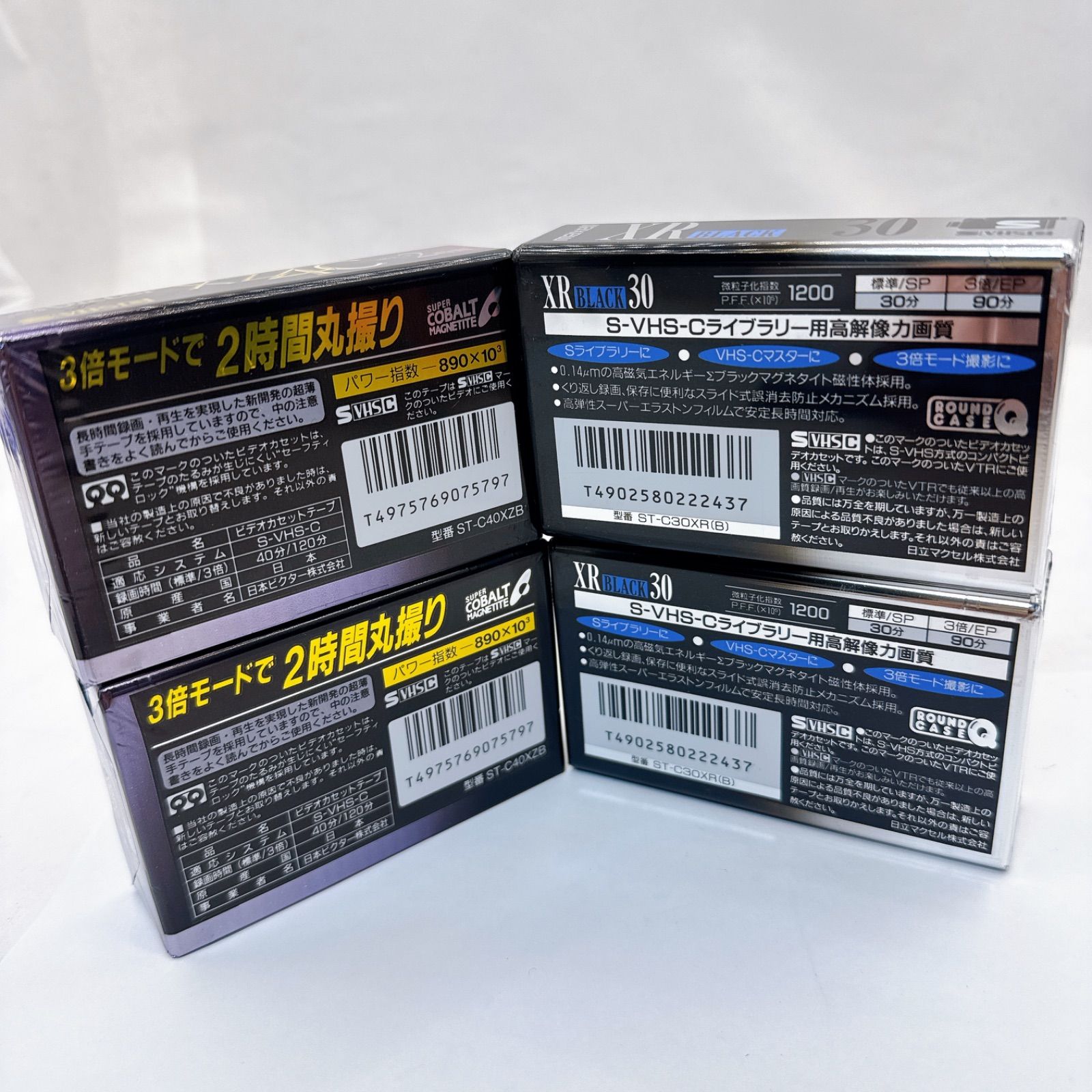 Victor maxell S-VHS-C ビデオカセットテープ 4本セット 未開封
