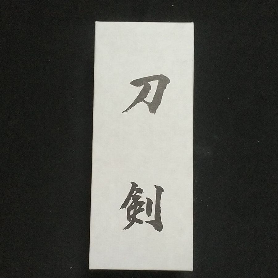 最 の2000番砥石