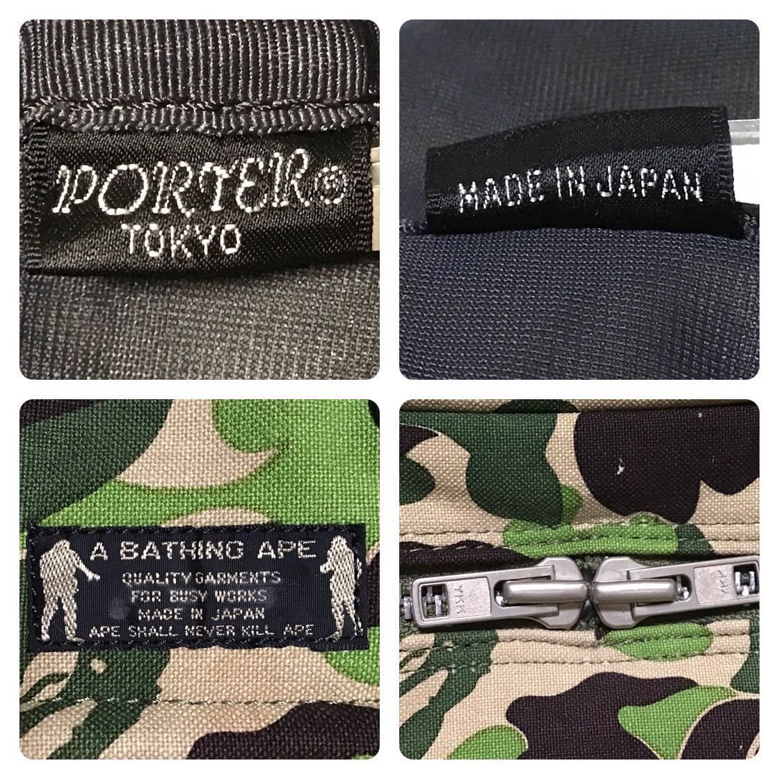 初期 ポーター BAPE camo ボストン バッグ ベイプ porter 迷彩 - メルカリ