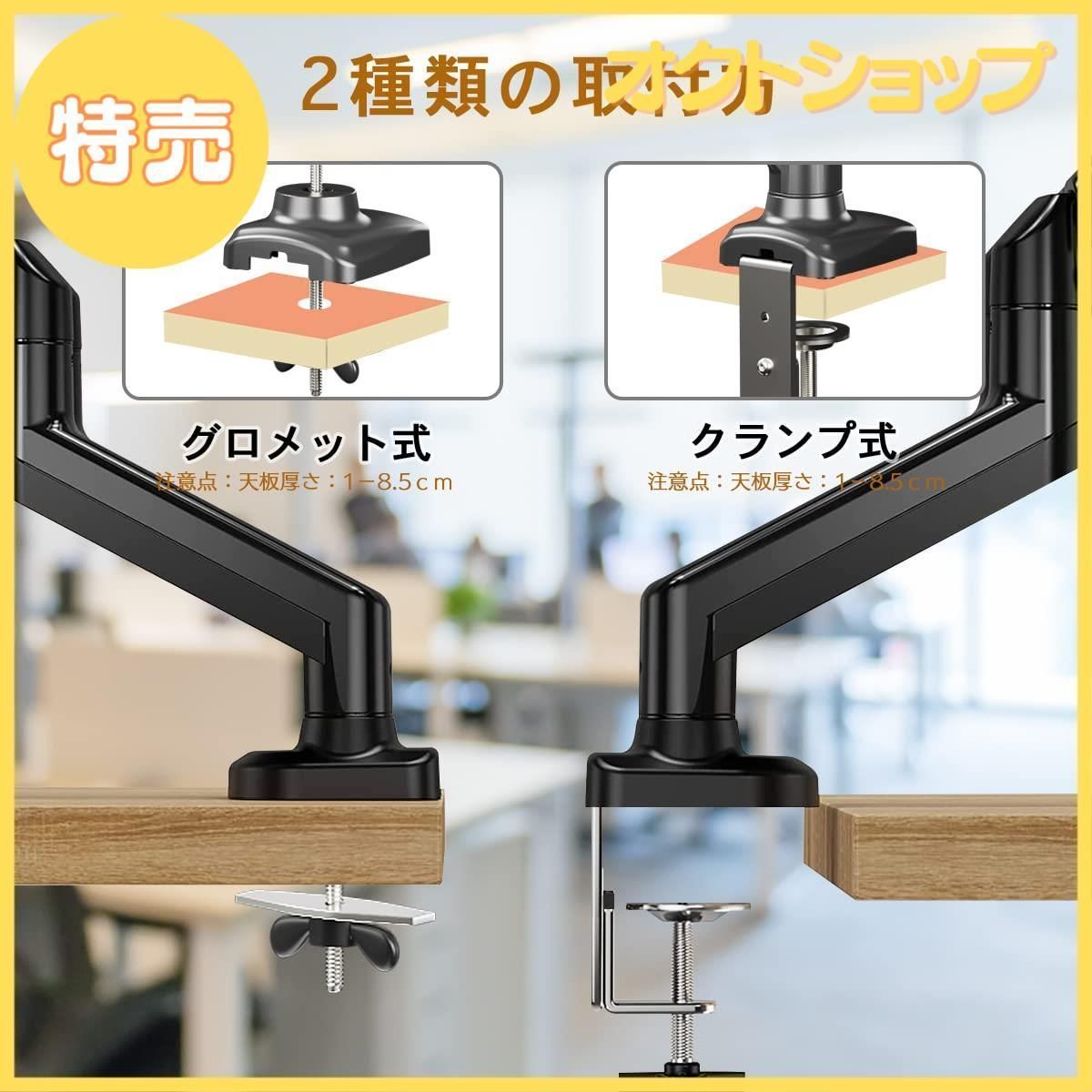 ［ろくさす］モニター2枚 +アーム + HDMI ケーブル サンワダイレクト モニター アーム 2 つ ろくさす モニター2枚 アーム