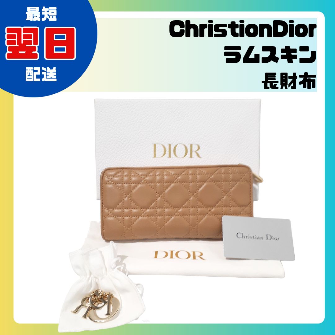 クリスチャンディオール ラウンドファスナー 長財布 小銭入れあり ラムスキン レディース CHRISTIAN DIOR ウォレット Christian Dior
