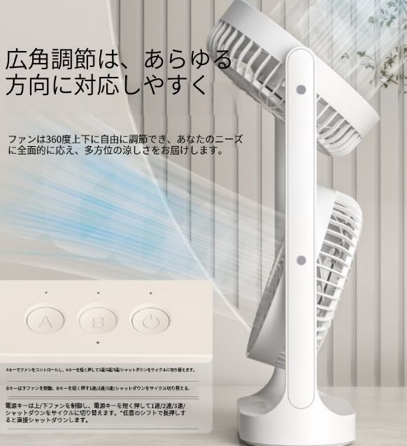 双頭デスクファン 大風力 空気循環ファン オフィス用 二重層ファン