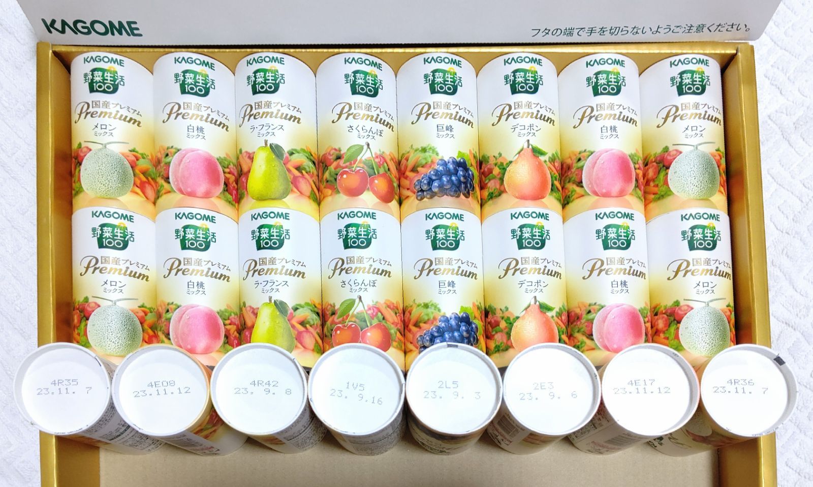 メルカリShops - カゴメ KAGOME 野菜生活100 国産プレミアム 贈答品 