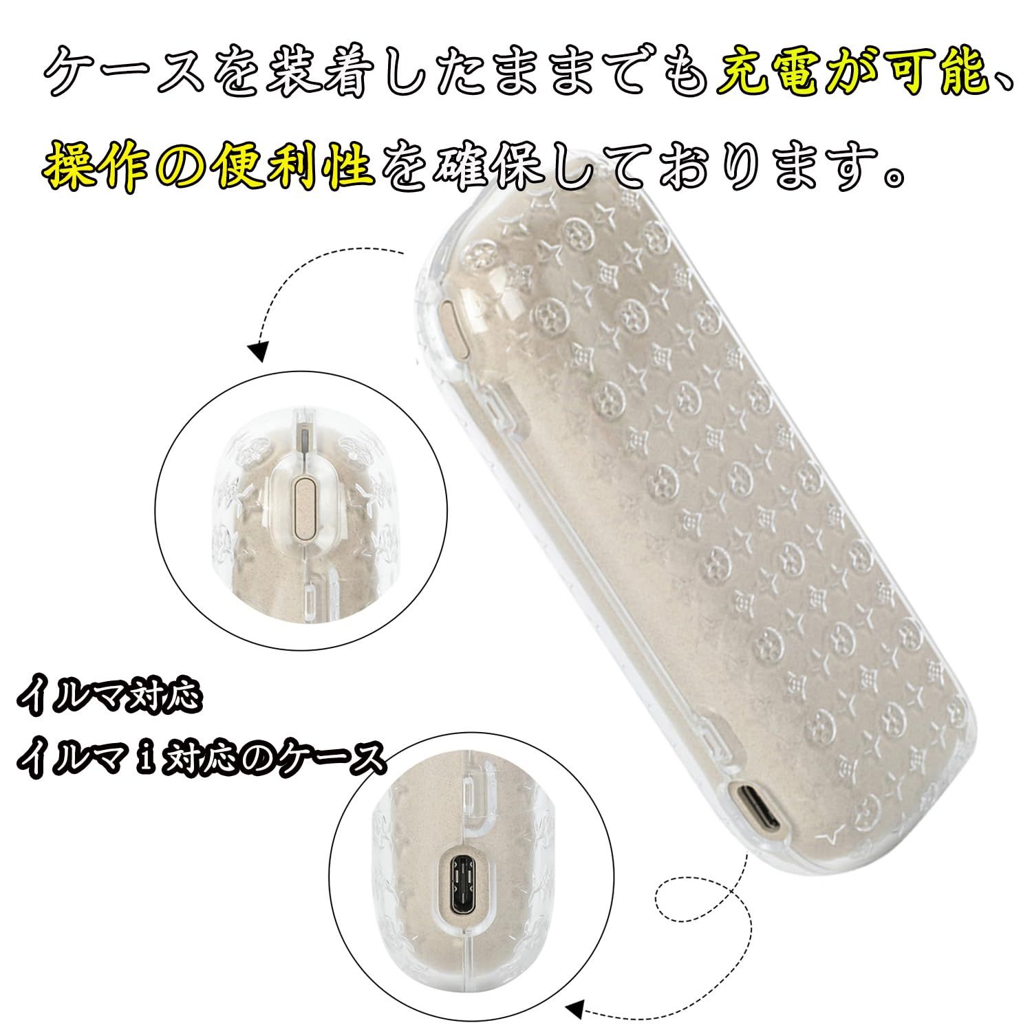 ミうゆうメルカリ便☆iQOSケースセット ミうゆうメルカリ便☆iQOSケースセット 2025年最新】Iqos 店 販売の