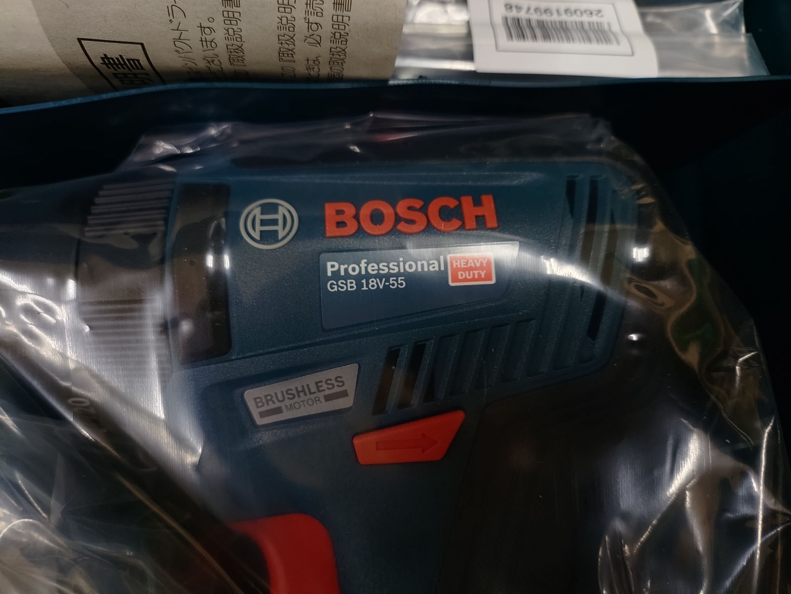 ♠ BOSCH